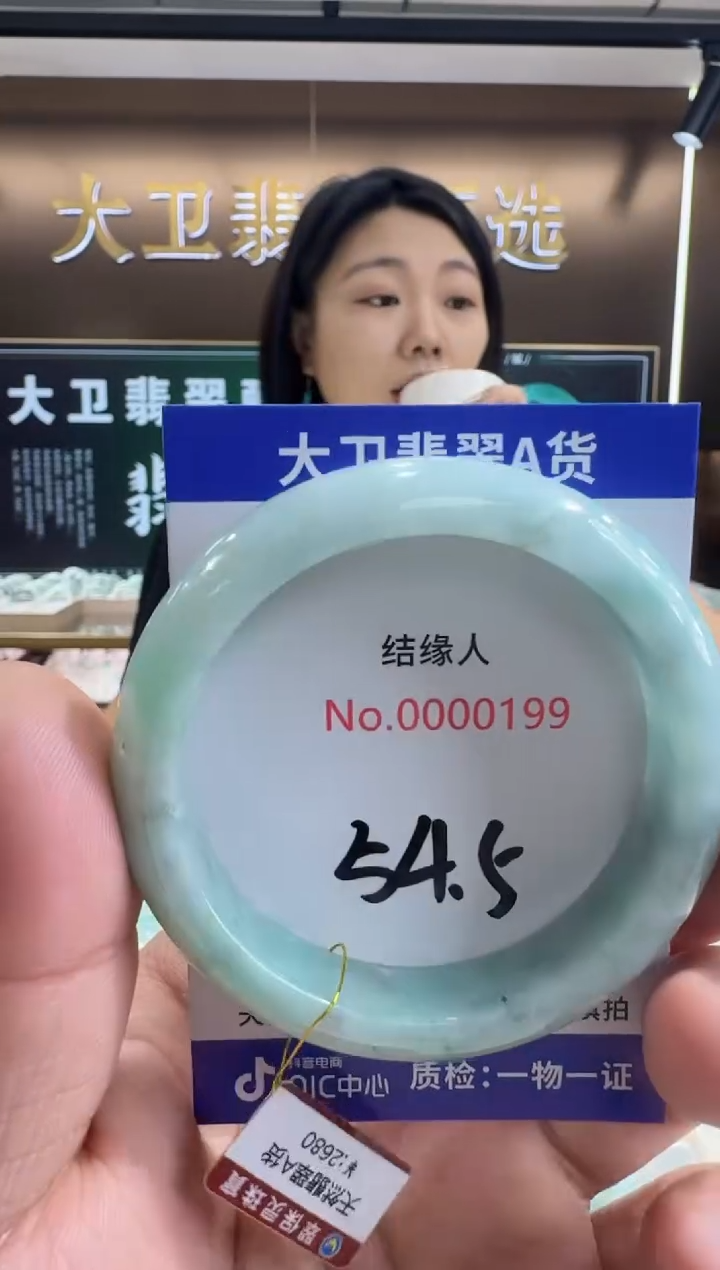 未镶嵌手镯翡翠天然缅甸a货翡翠