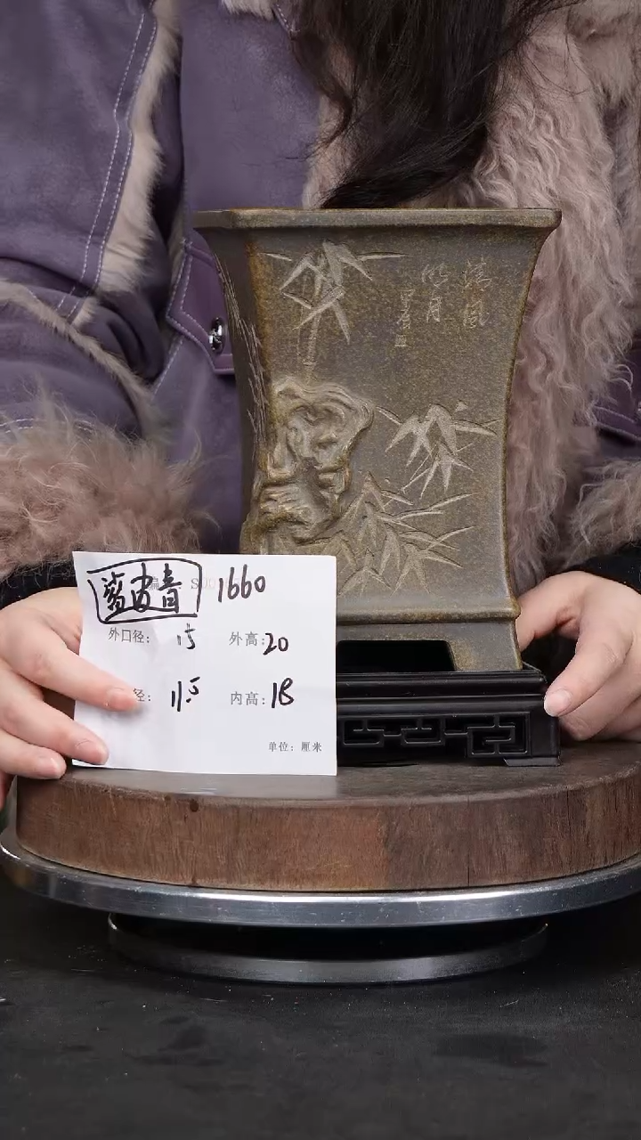 【闪购商品】紫砂花盆1660+s紫砂花盆