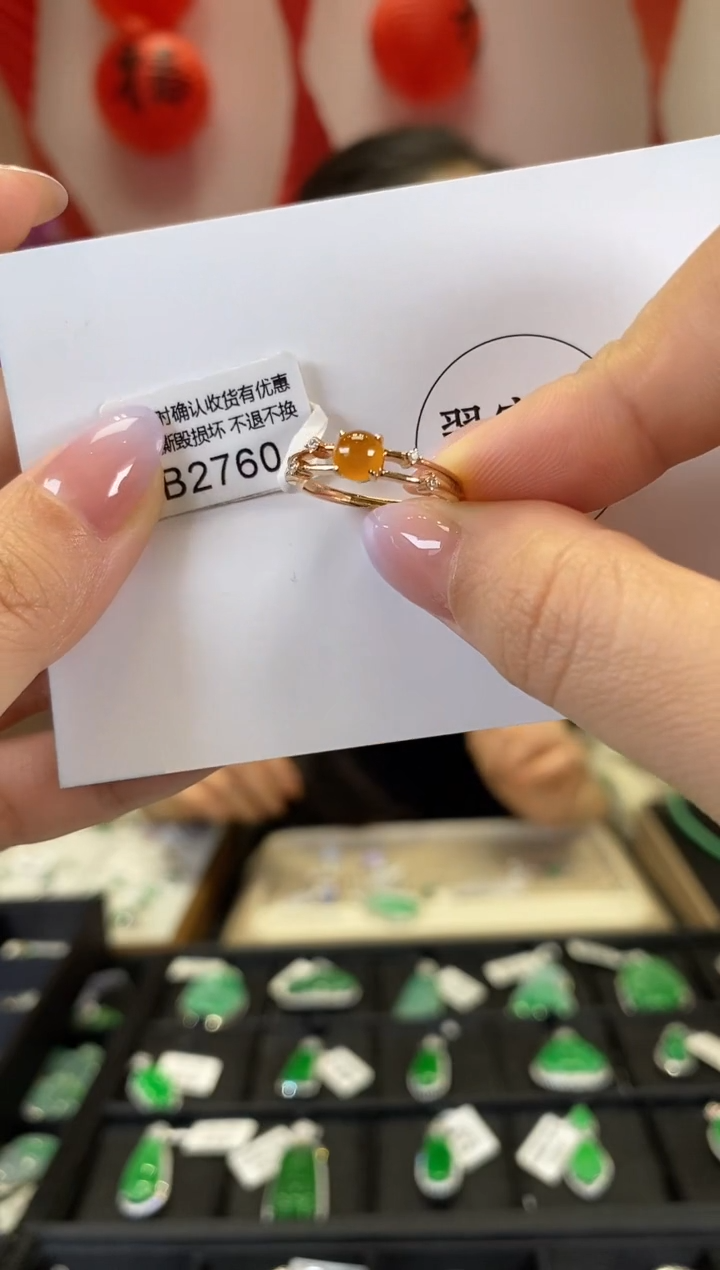 【闪购商品】翡翠戒指18K金镶嵌B2760 旦面戒指 含运营费