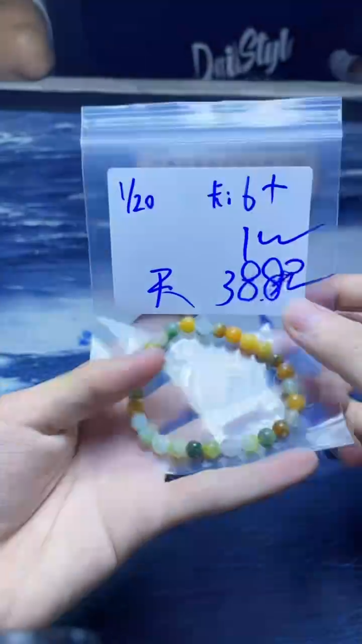 【闪购商品】定制翡翠未镶嵌珠串