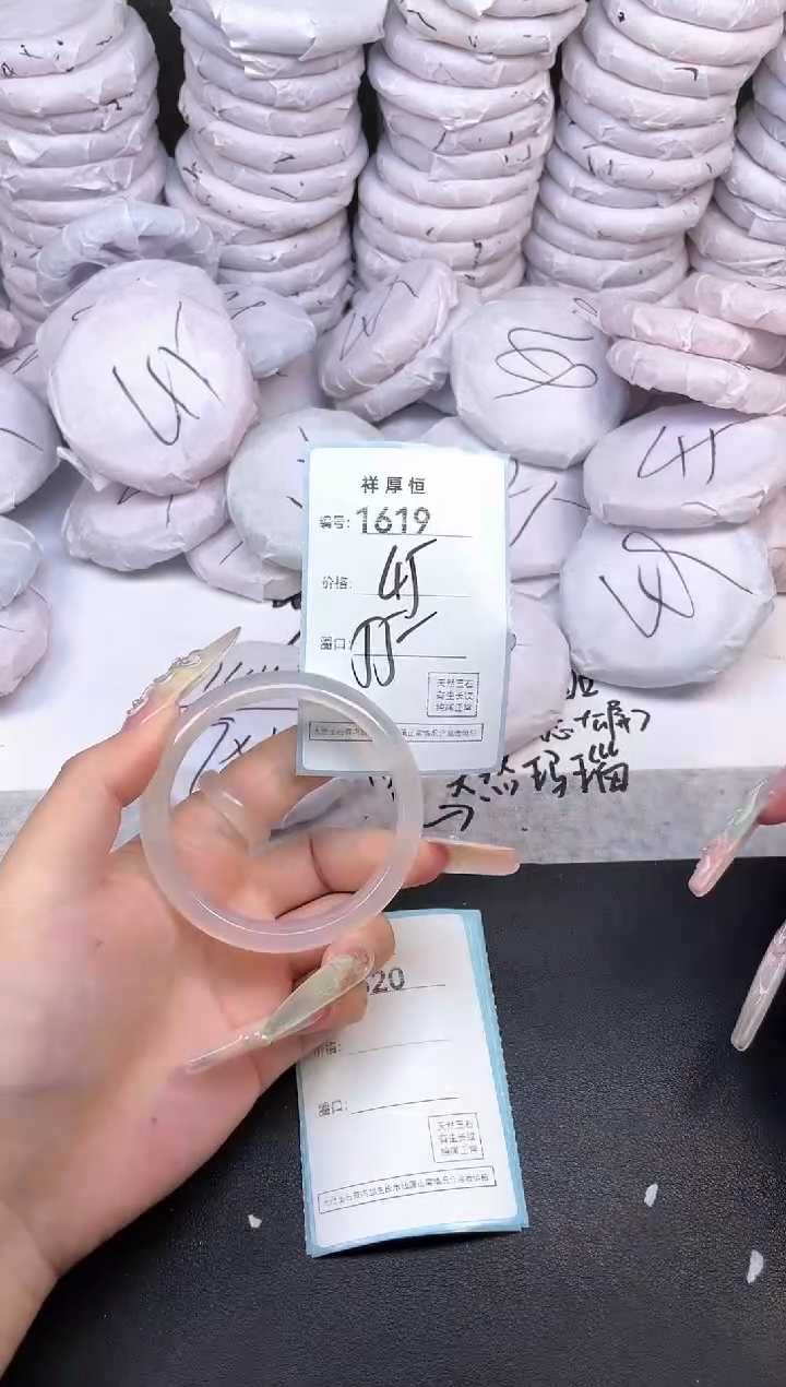 玛瑙/玉髓手镯未镶嵌1619