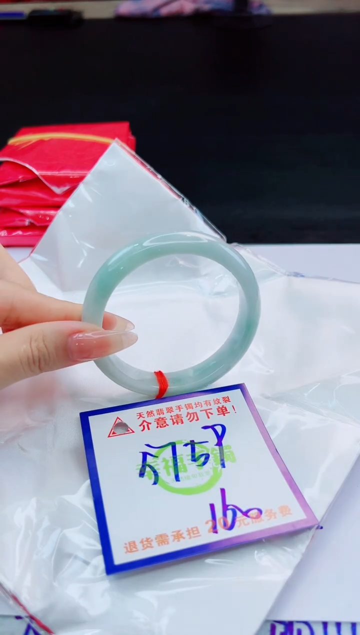 未镶嵌手镯翡翠天然缅甸翡翠A货！A货！A货！A货！A货！