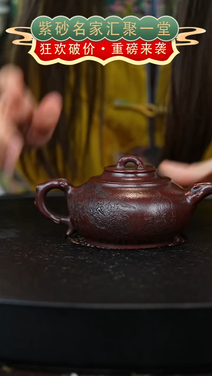 茶壶紫砂宜兴紫砂