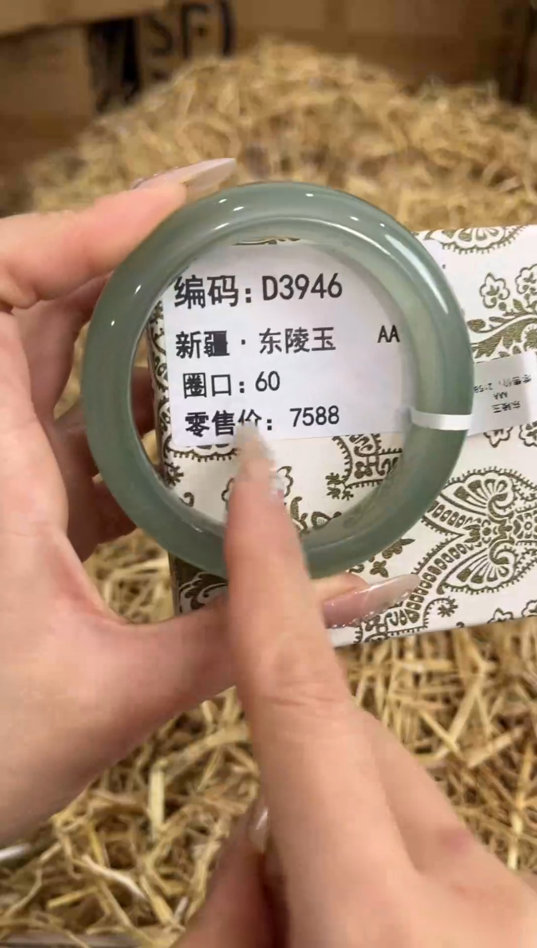 未镶嵌手镯石英质玉D3946
