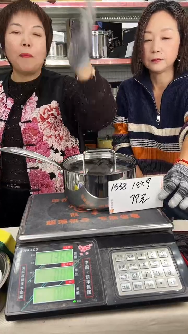 304不锈钢18*9奶锅复底五层钢抛光钢盖1538