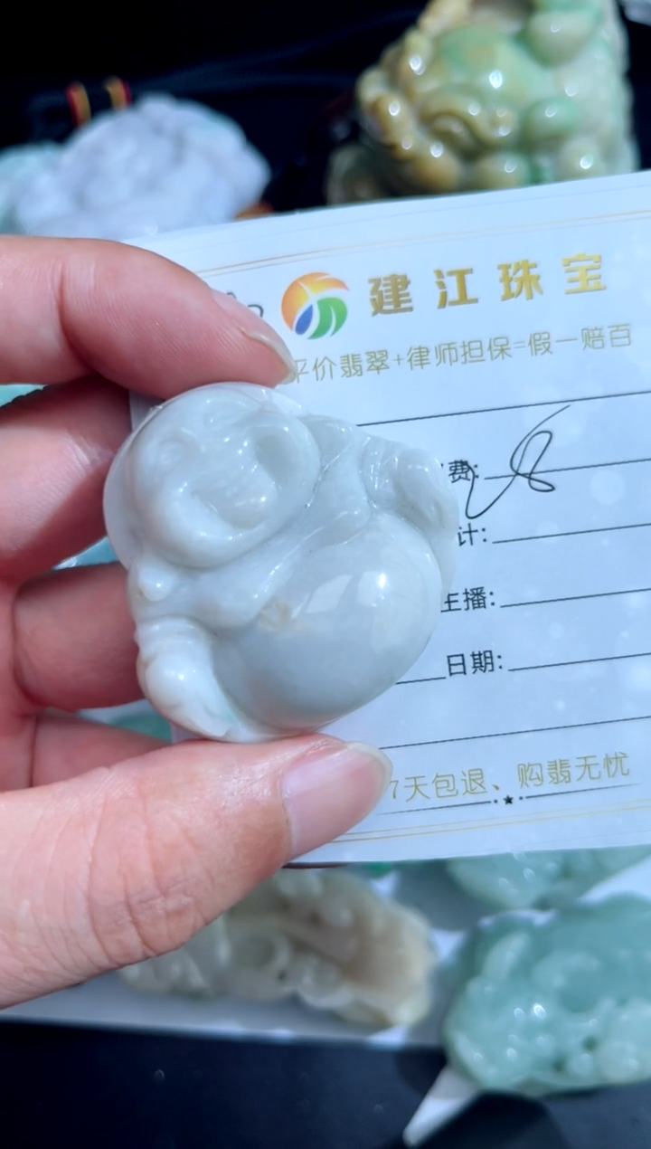 翡翠未镶嵌吊坠(不含链)00000593