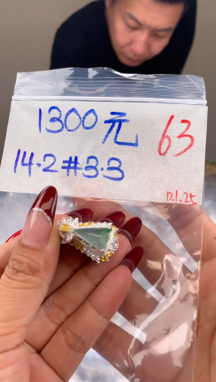 【闪购商品】定制翡翠未镶嵌毛货需精细抛光拍一发一