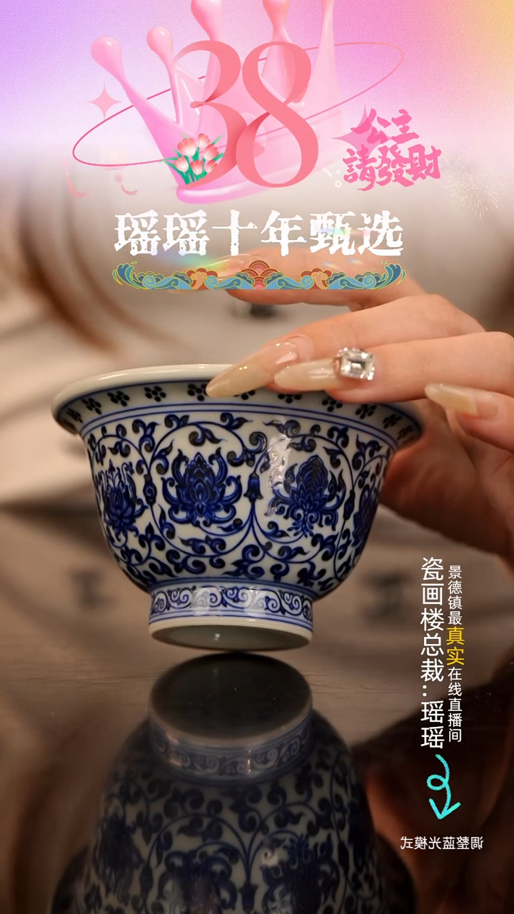 【闪购商品】瓷片瓷瓷瓷瓷瓷瓷瓷瓷