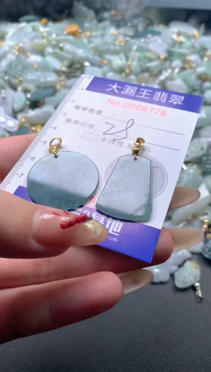 【闪购商品】翡翠吊坠(不含链)未镶嵌8776