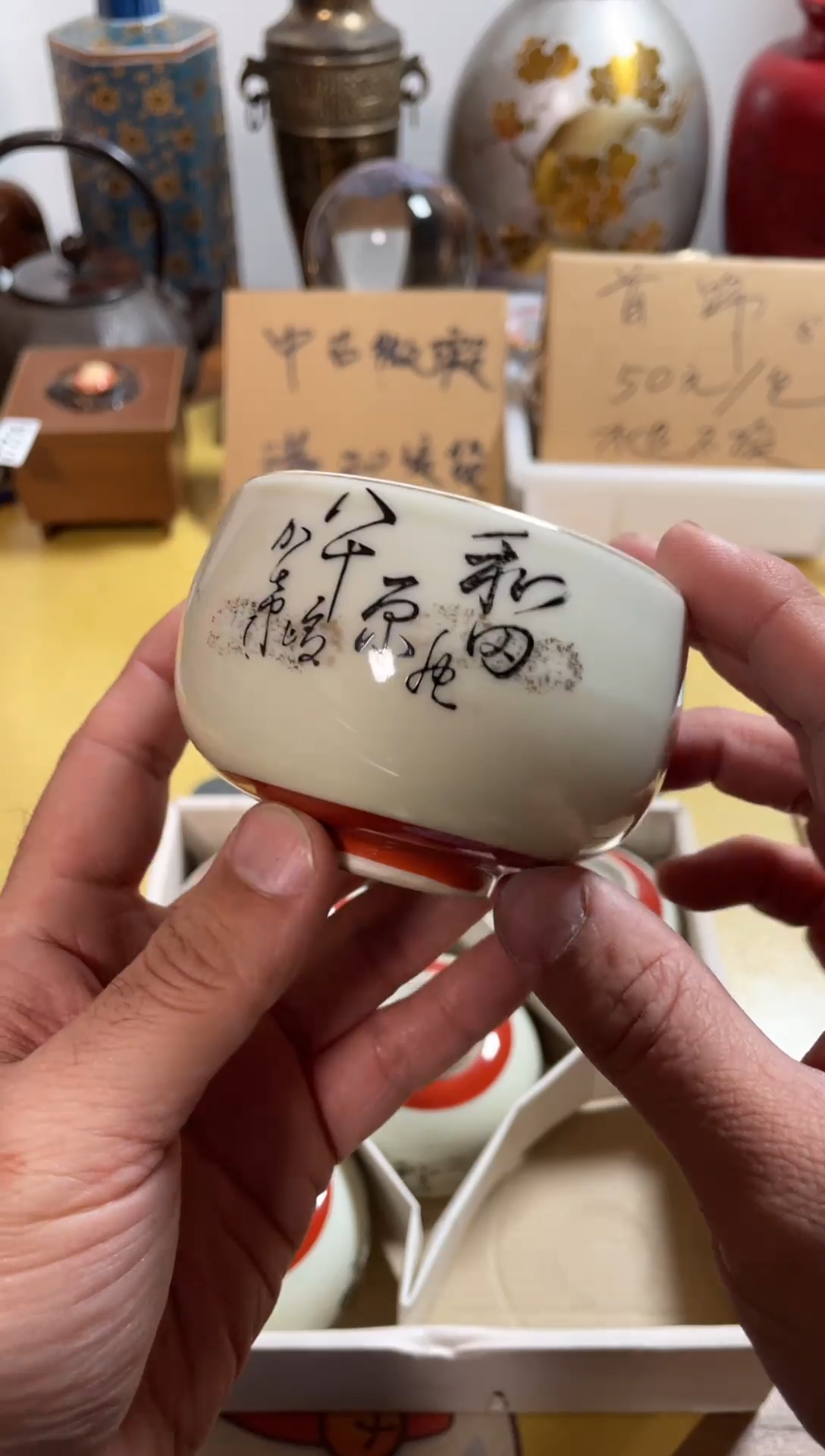 【闪购商品】949中古商品默认微霞5只