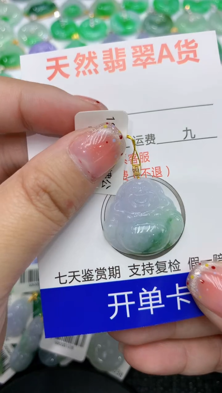 【闪购商品】翡翠颈饰18K金镶嵌111111111111