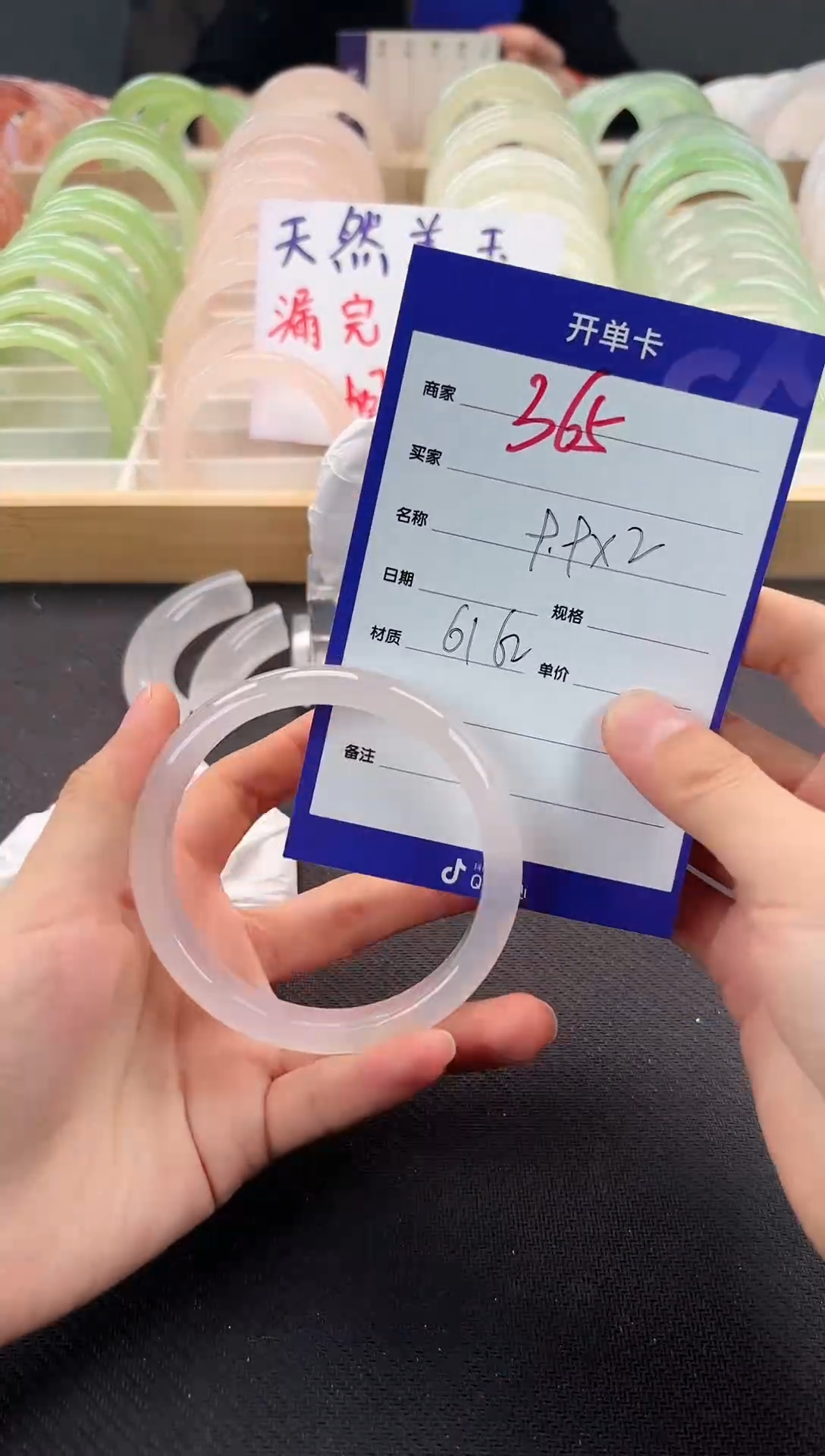 手镯玛瑙/玉髓未镶嵌365