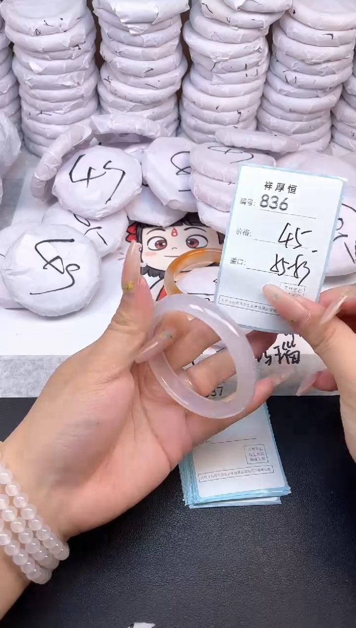 玛瑙/玉髓手镯未镶嵌836