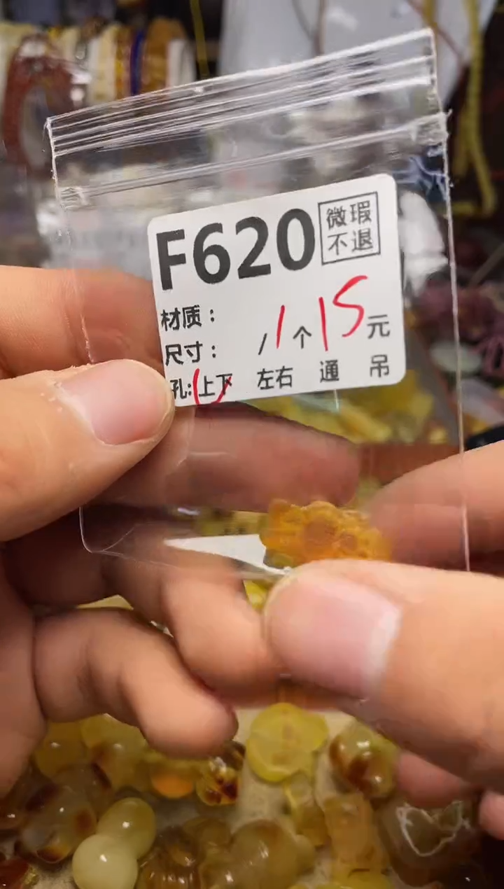 【闪购商品】鹿骨手串/手链F620
