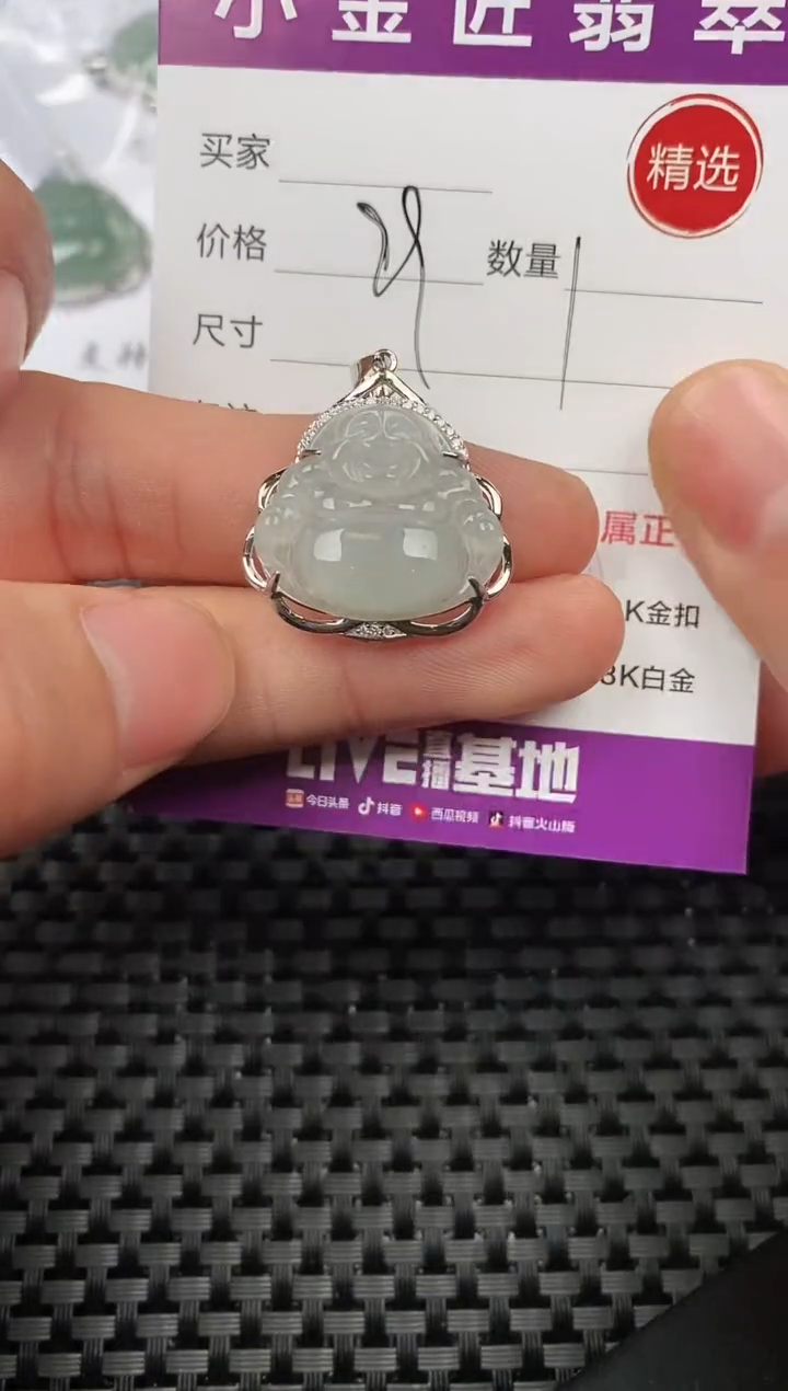 【闪购商品】翡翠颈饰银S925镶嵌挂件
