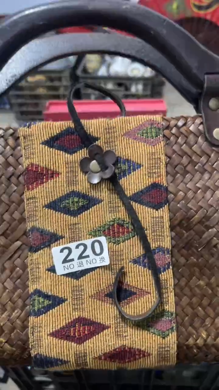 一**山乐客茶具杂项220