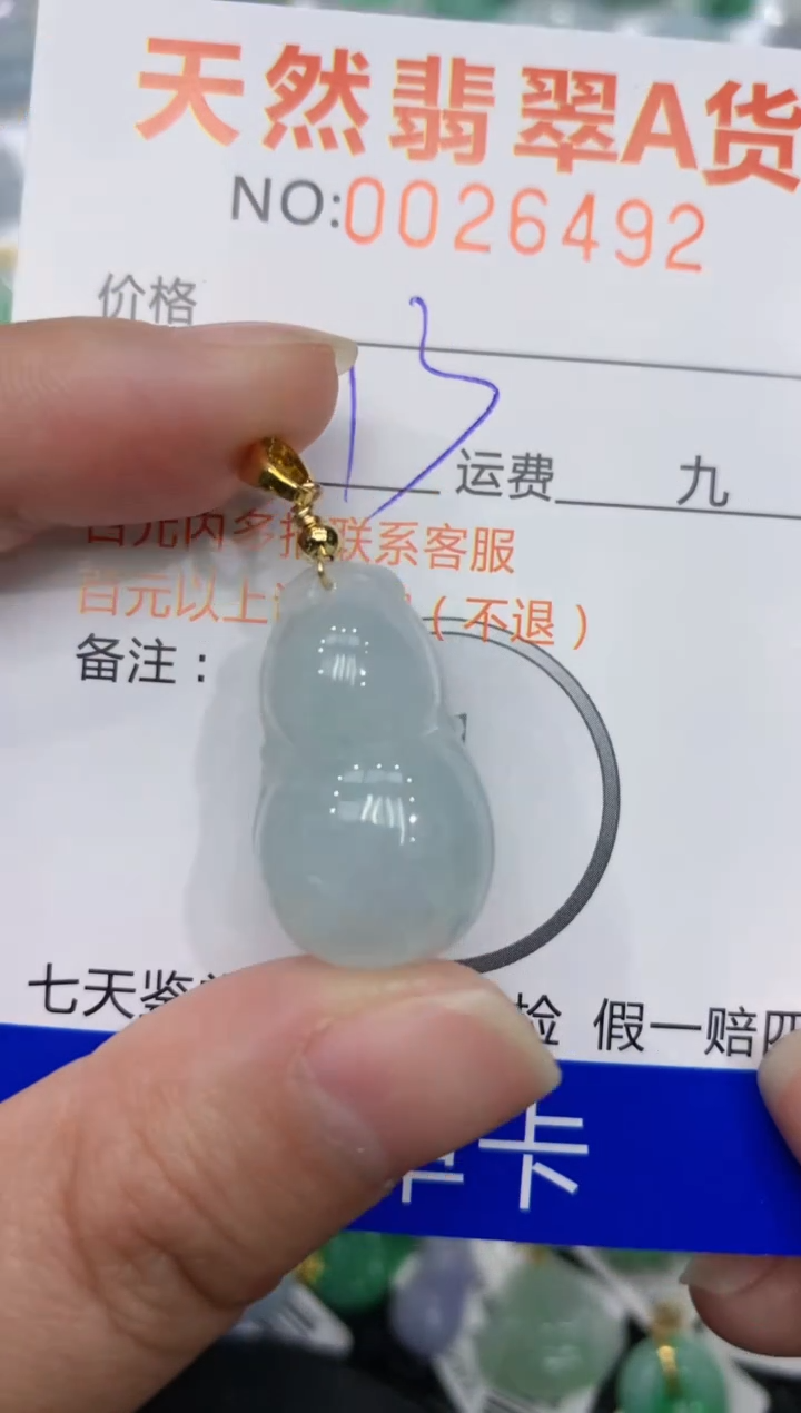 【闪购商品】翡翠颈饰合金1111111111