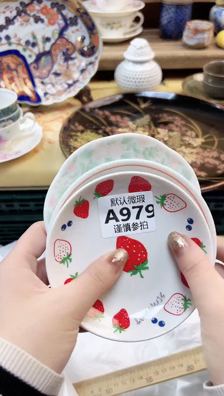 瓷片千****） 979               