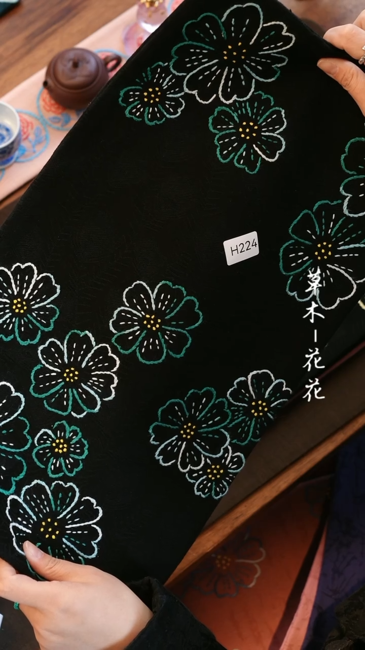 【闪购商品】H224           