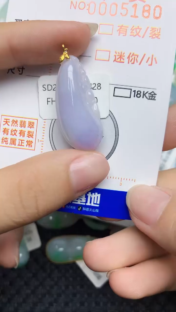 翡翠18K金镶嵌颈饰453453453