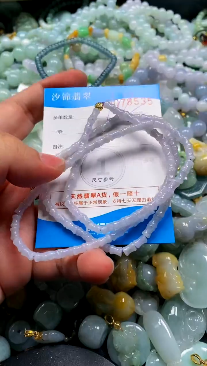 颈饰未镶嵌翡翠闪购商品0078535