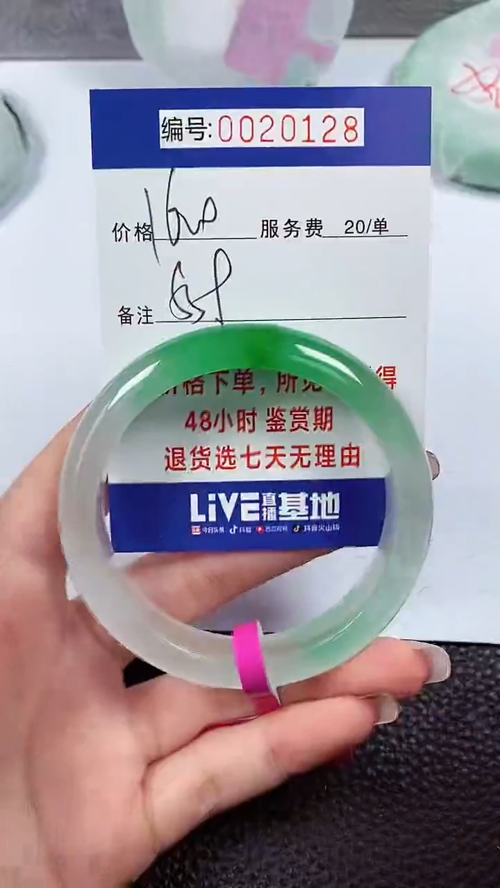 【闪购商品】拍下以实物为准00020128