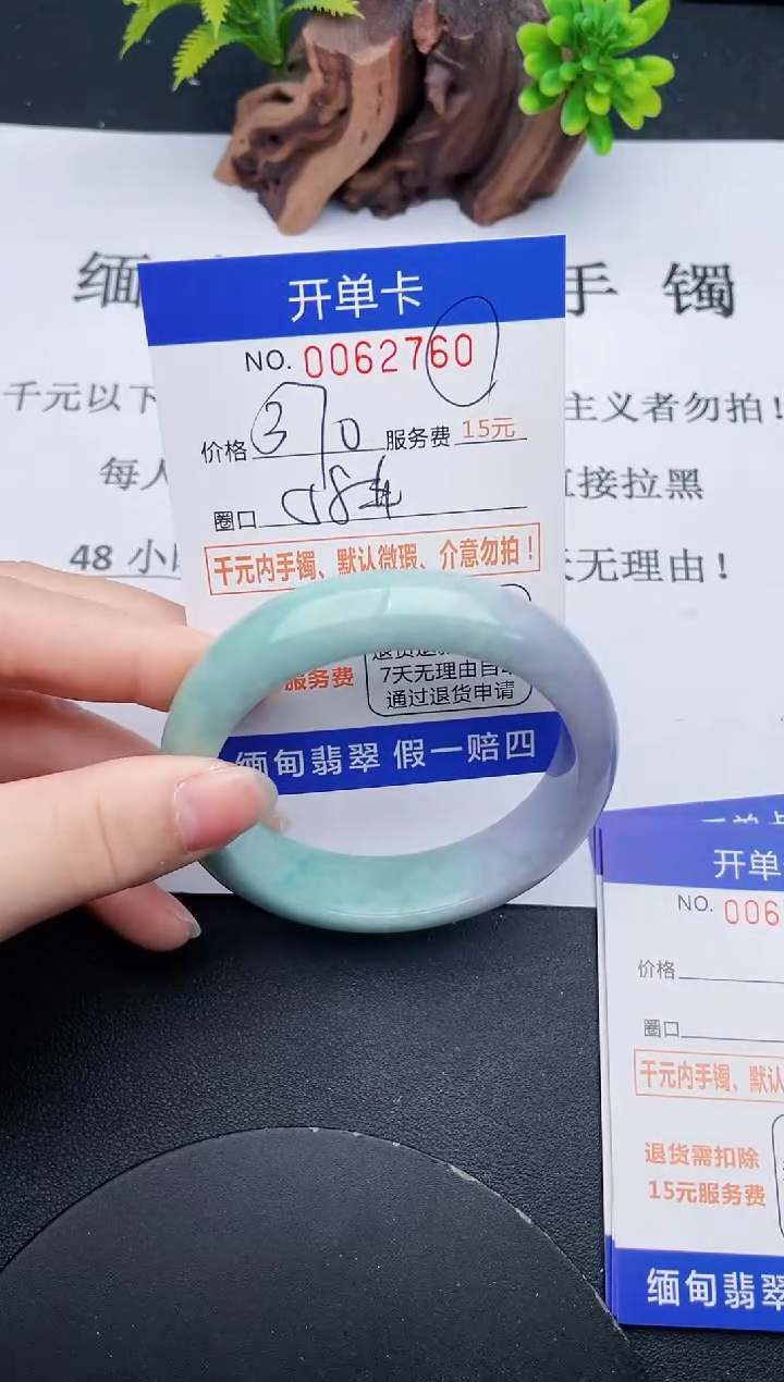 【闪购商品】60丽致优雅手镯时尚百搭