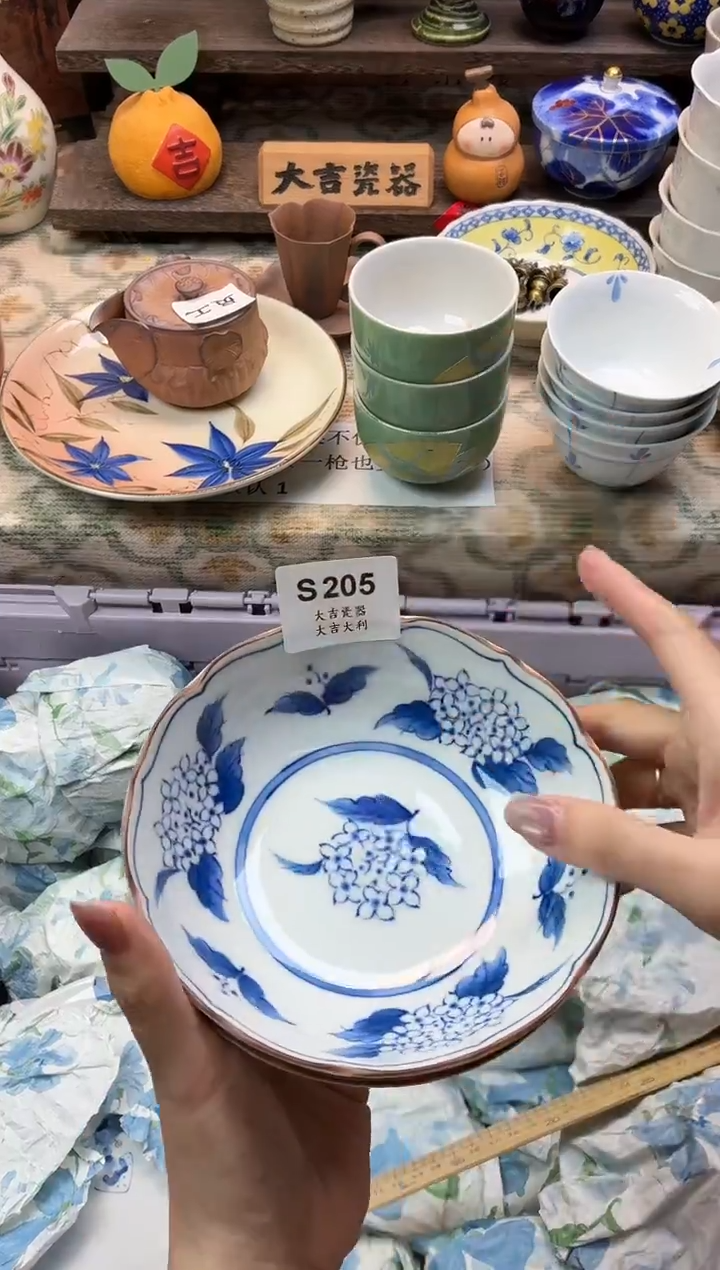 瓷器糯**君   S205 