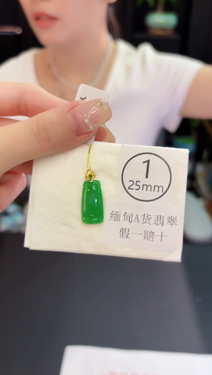 翡翠18K金镶嵌颈饰 缅料A货/支持复检/一件