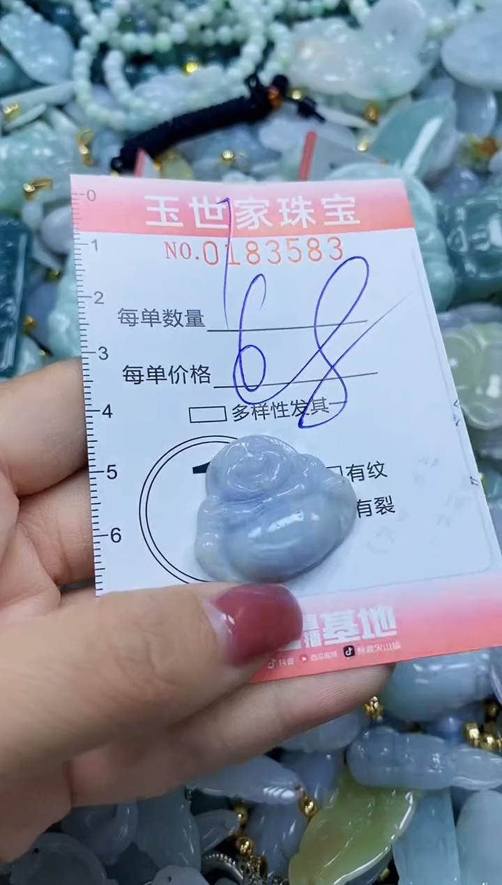 【闪购商品】翡翠颈饰未镶嵌闪购0183583