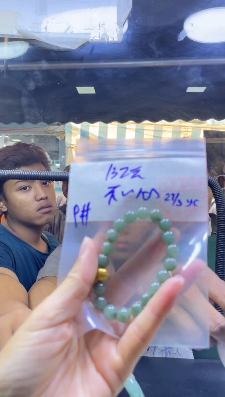 定制翡翠未镶嵌不忘+珠串#132元毛货需精细抛光