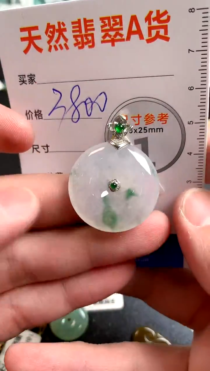 【闪购商品】翡翠颈饰18K金镶嵌0648105978