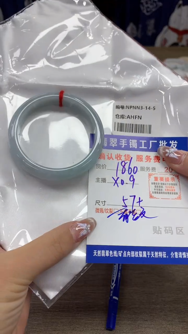 【闪购商品】翡翠手镯未镶嵌翡翠手镯