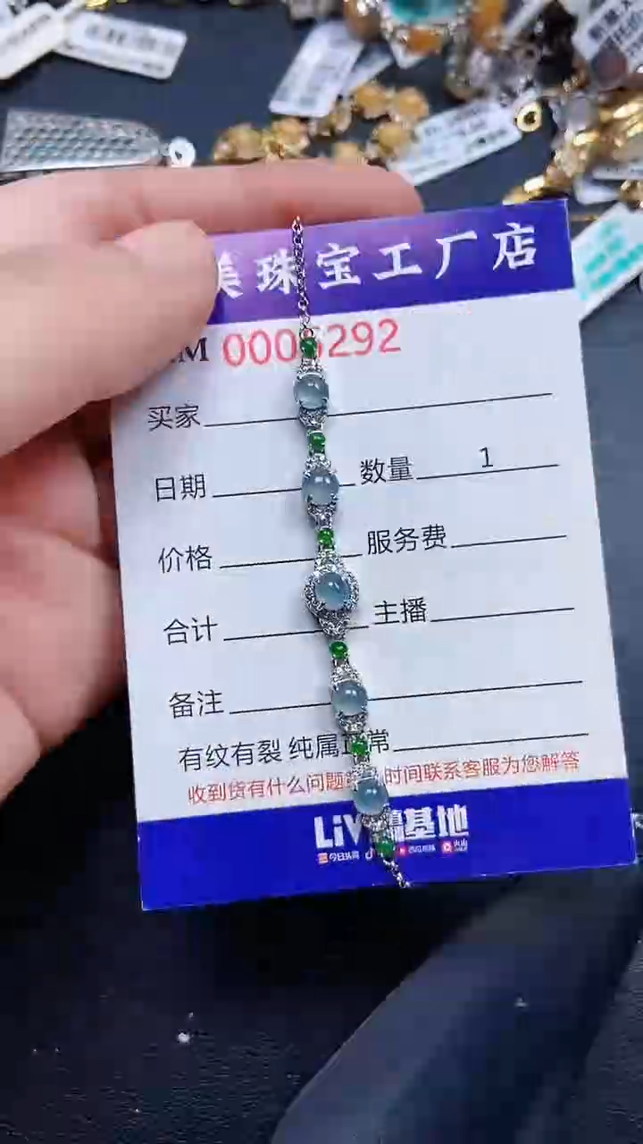 颈饰银S925镶嵌翡翠6292