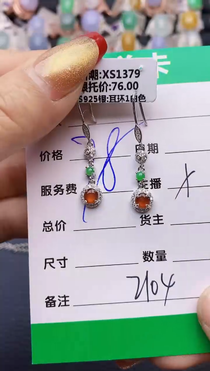 【闪购商品】翡翠戒指银S925镶嵌2104