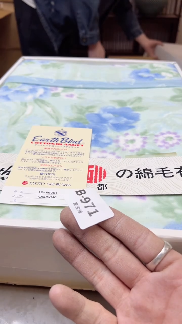 【闪购商品】瓷片971聚宝缘二号店