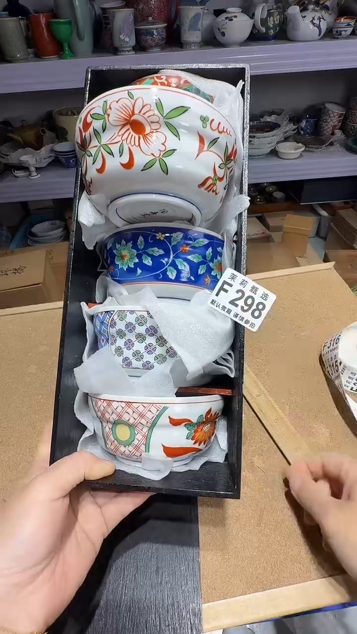 瓷片东**猪茉莉甄选一号商品298