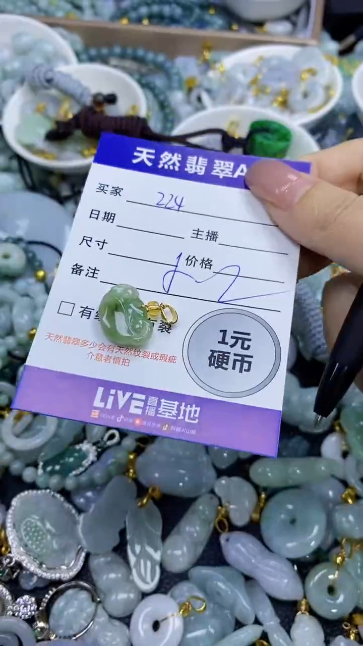 翡翠未镶嵌颈饰天然翡翠A货吊坠批量多样性发其一