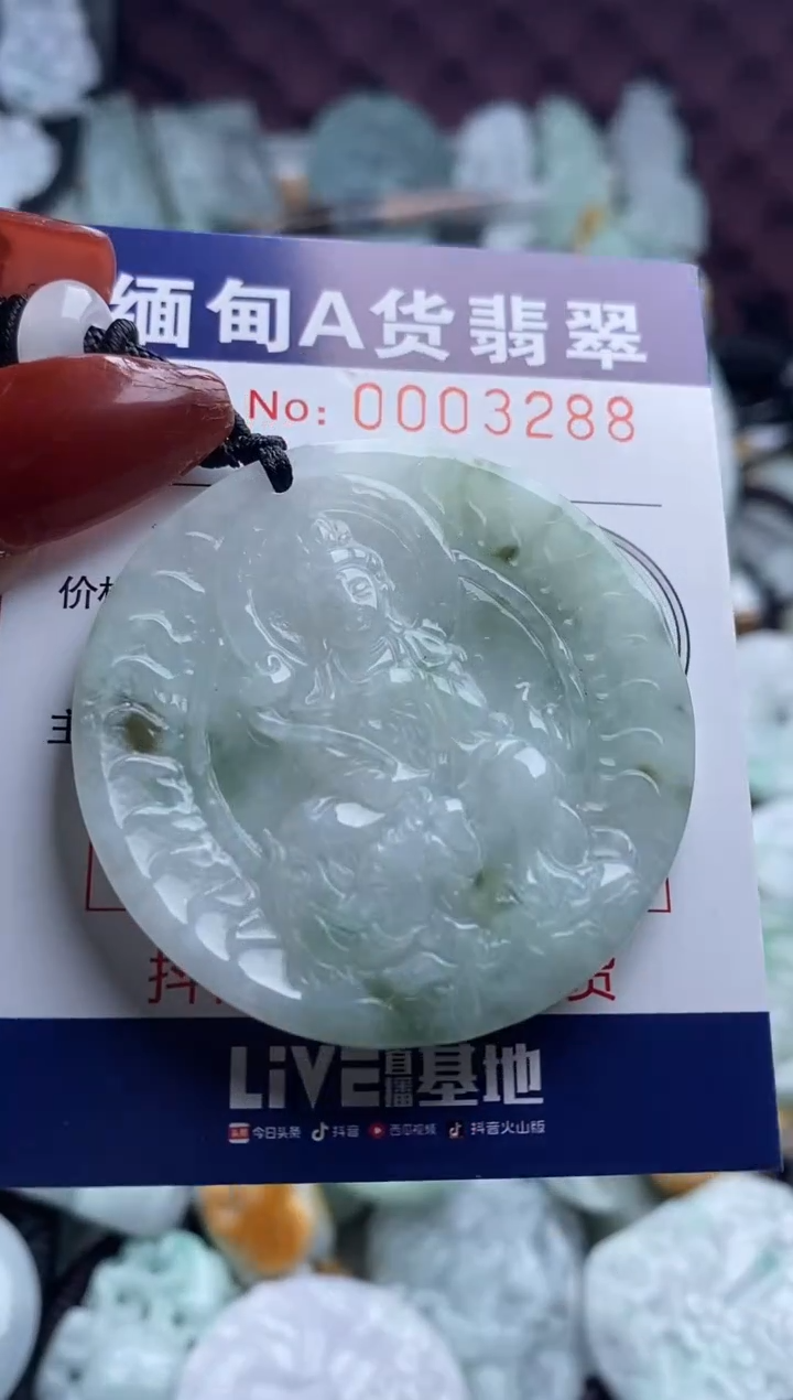 【闪购商品】翡翠吊坠(不含链)未镶嵌1