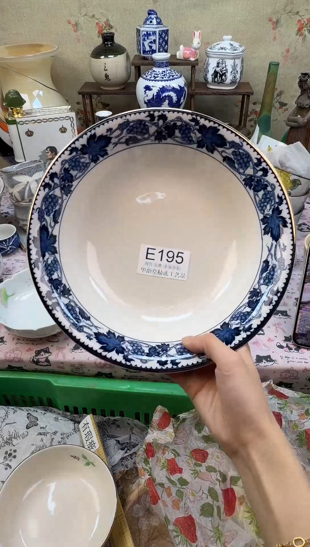 瓷片随**涛华韵堂精选闪购E195
