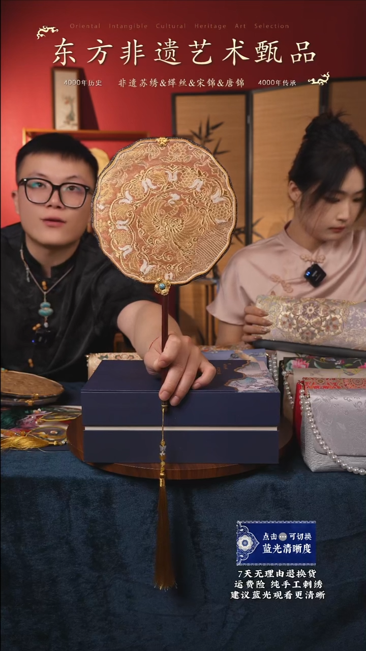 织绣32非遗缂丝唐锦系列【鎏金如意凤】团扇