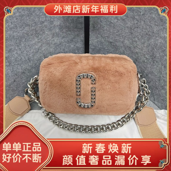 95新/马克·雅可布/市场价8000/包包/250128MM0017