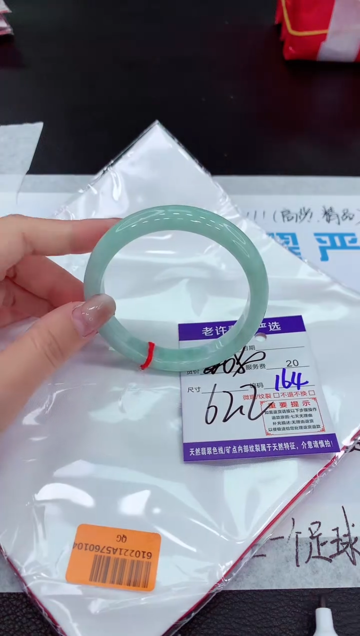 【闪购商品】翡翠未镶嵌手镯111111111