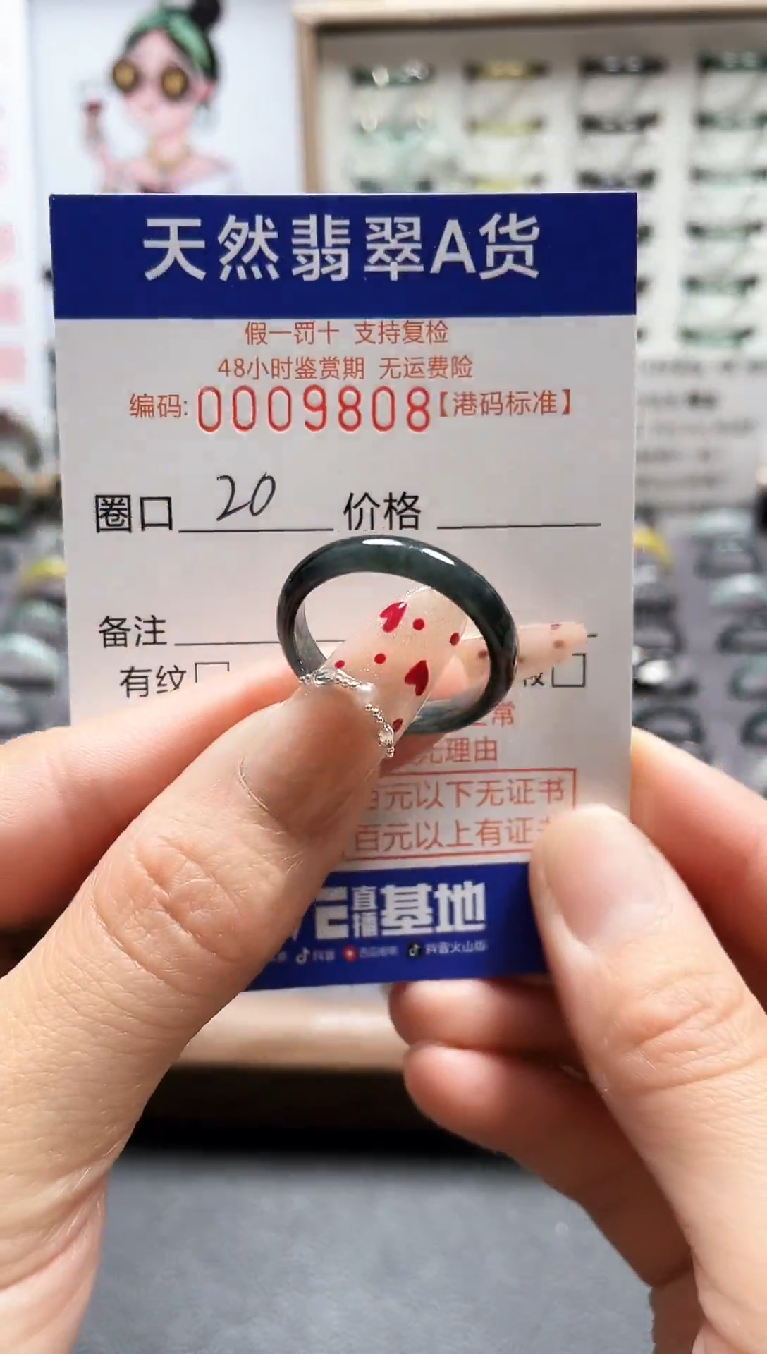 【闪购商品】翡翠戒指未镶嵌翡翠戒指9808