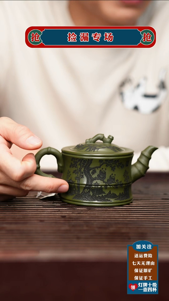 茶杯紫砂宜兴原矿紫砂壶