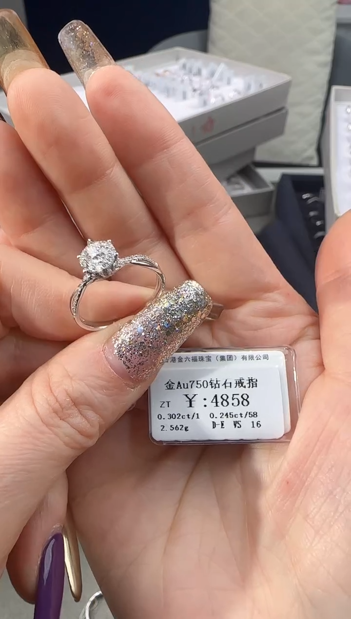 【闪购商品】钻石戒指/指环18K金镶嵌438000