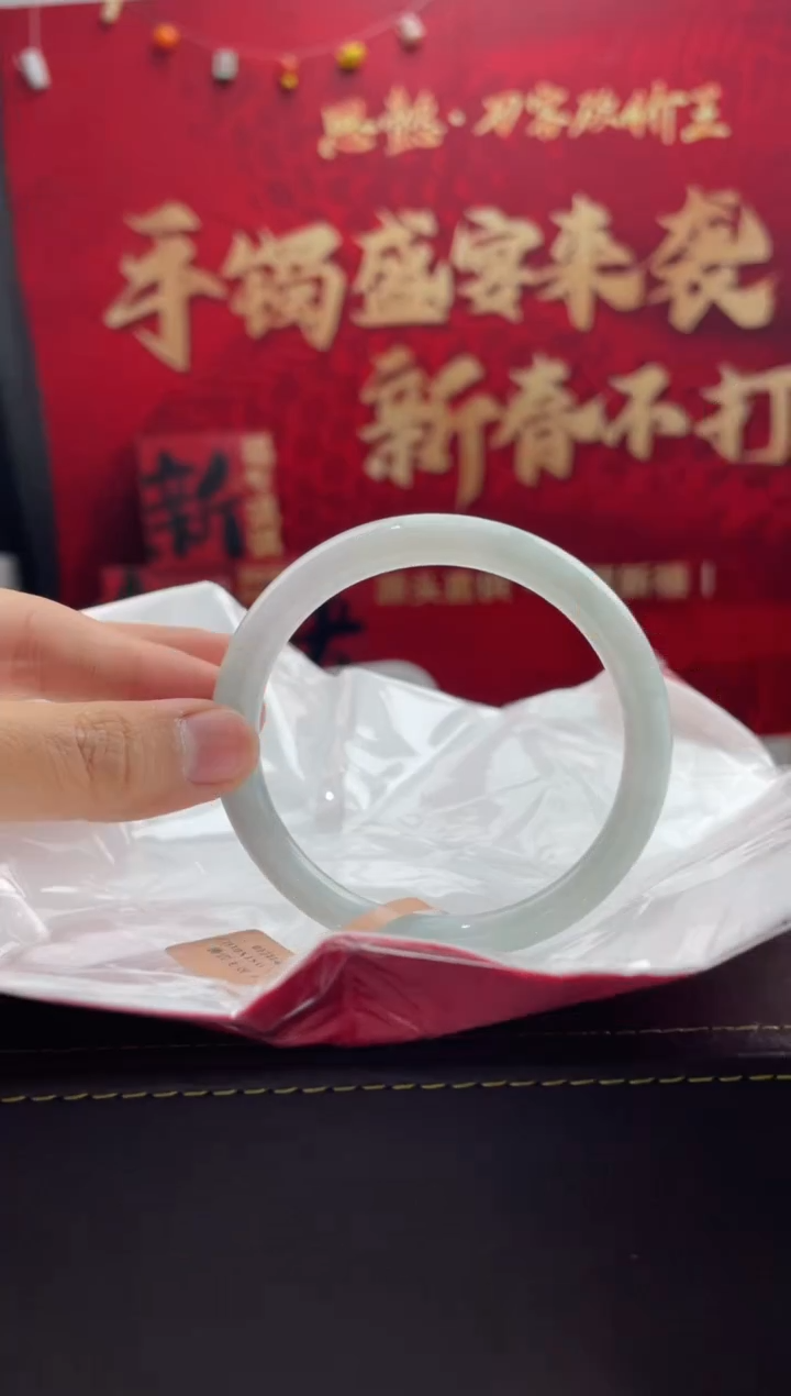 【闪购商品】翡翠手镯未镶嵌17翡翠手镯（微瑕）