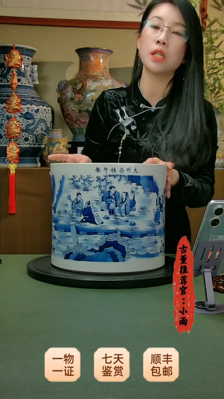 【闪购商品】金明代青花人物故事图笔海