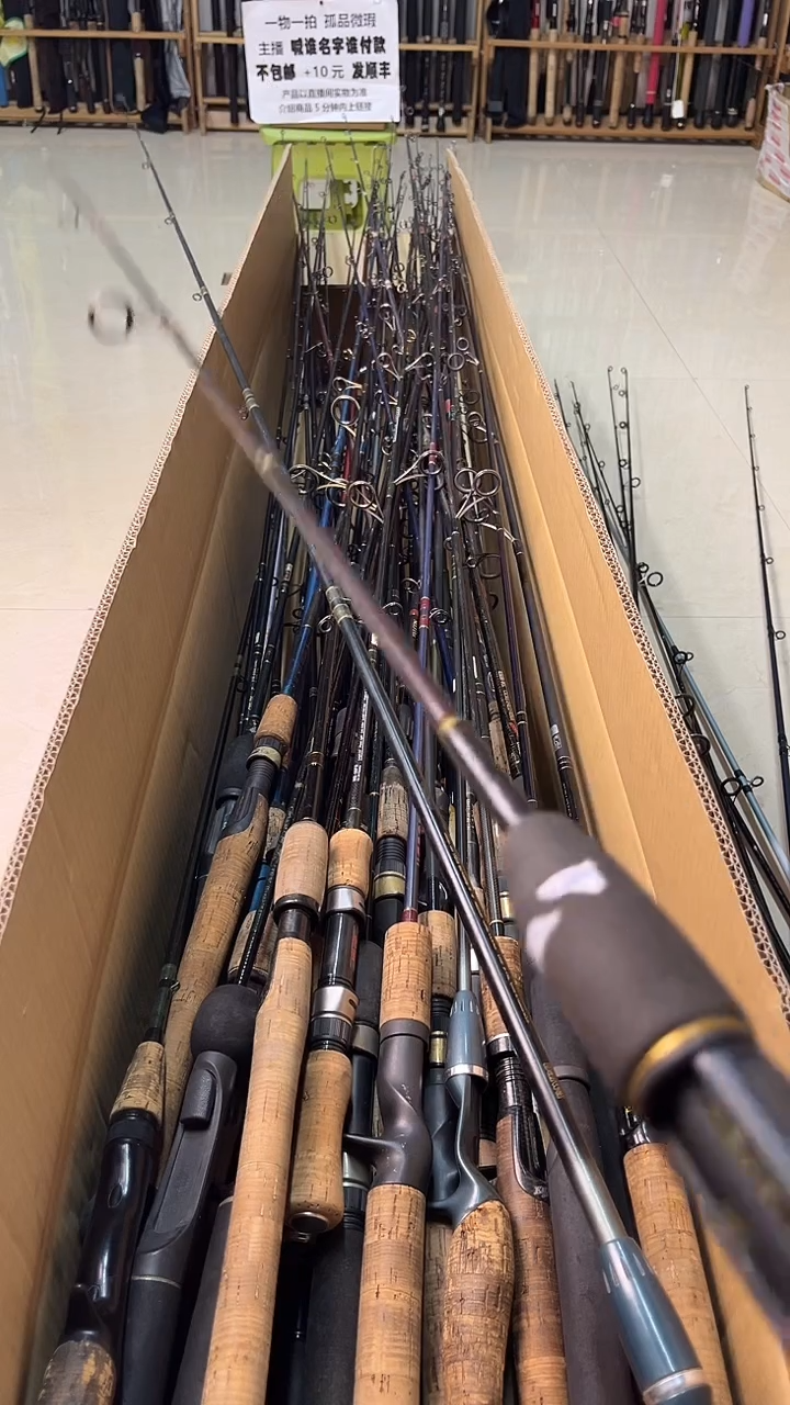 程*中古鱼竿，实物以直播间为准