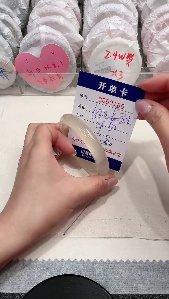 【闪购商品】玛瑙/玉髓手镯未镶嵌180